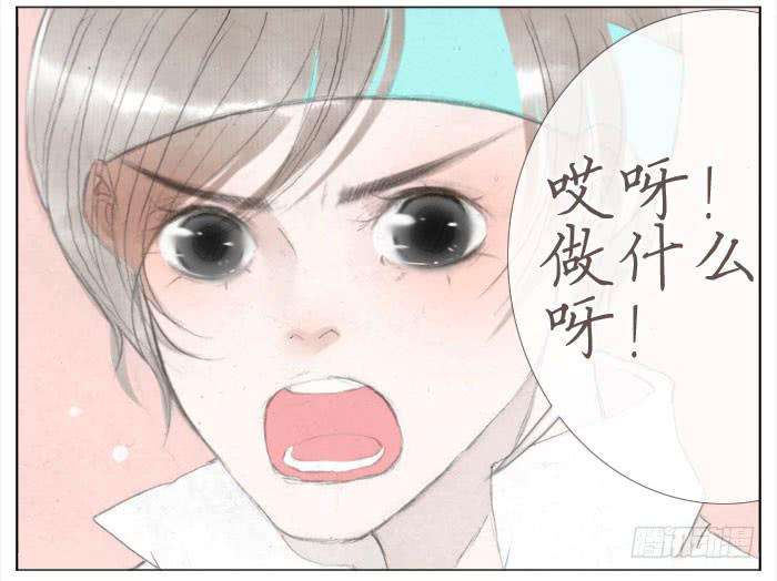 偷偷恋上你13