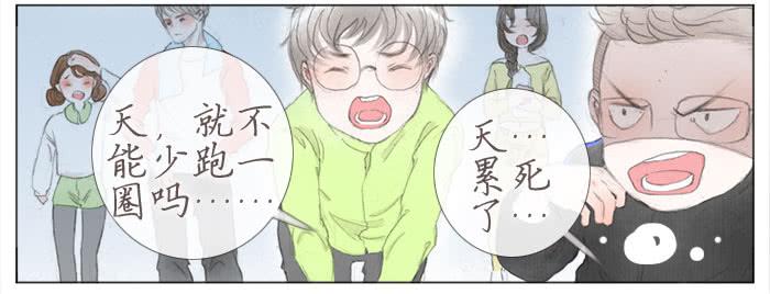 偷偷恋上你3
