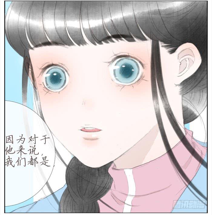 偷偷恋上你34