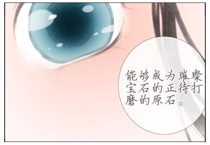 偷偷恋上你35