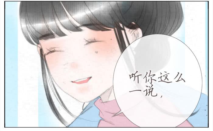 偷偷恋上你37
