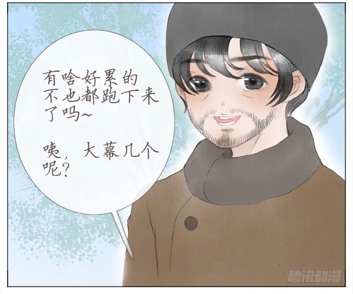 偷偷恋上你4