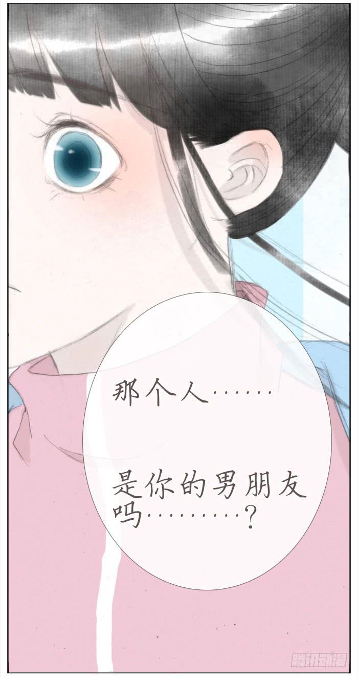 偷偷恋上你43