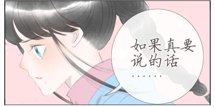 偷偷恋上你48