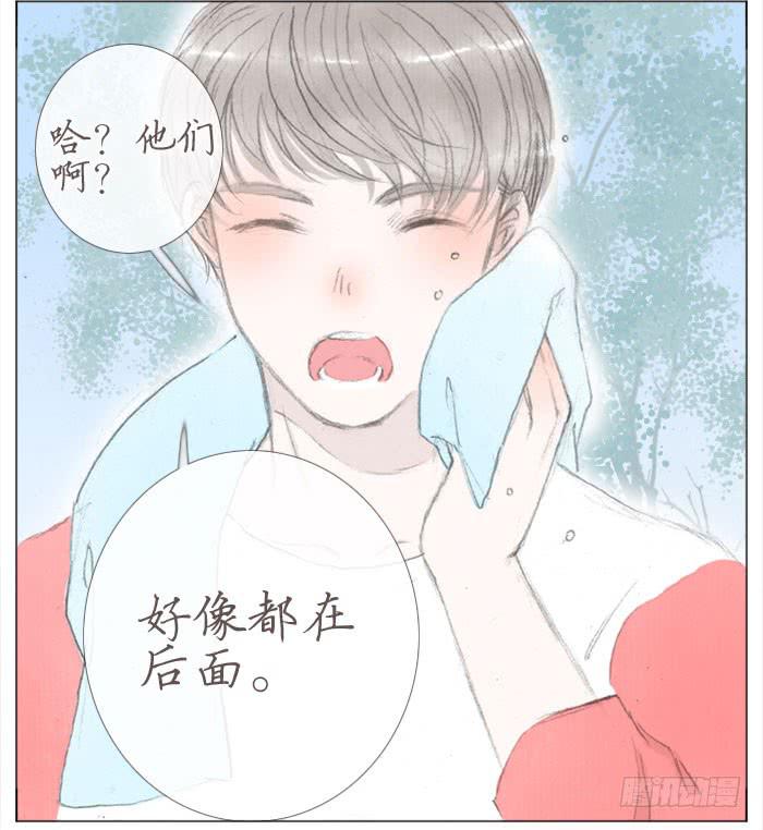 偷偷恋上你5