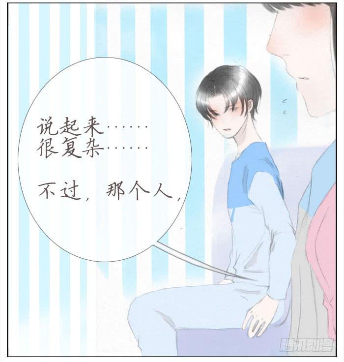 偷偷恋上你50