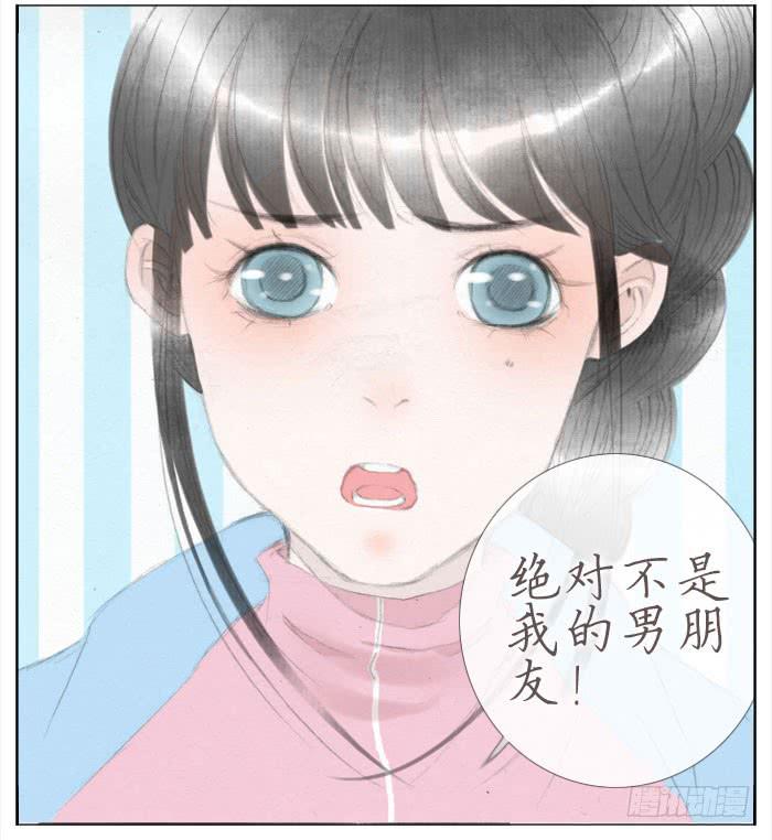 偷偷恋上你51