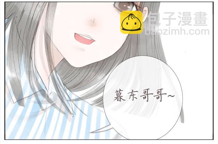 偷偷恋上你61