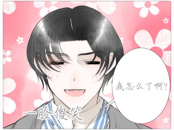 傻笑18