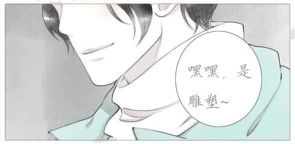 傻笑2