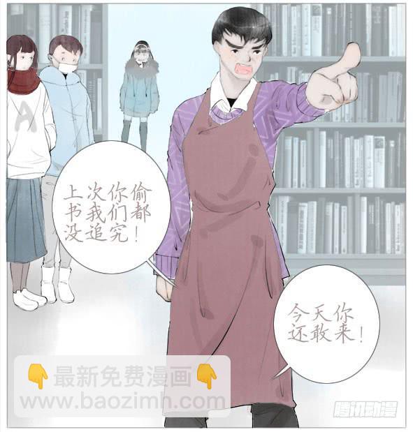 傻笑39