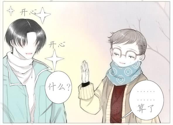 傻笑6