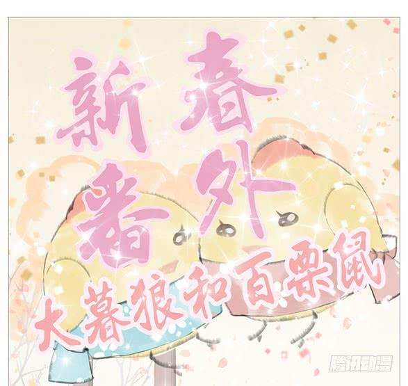 春节快乐0