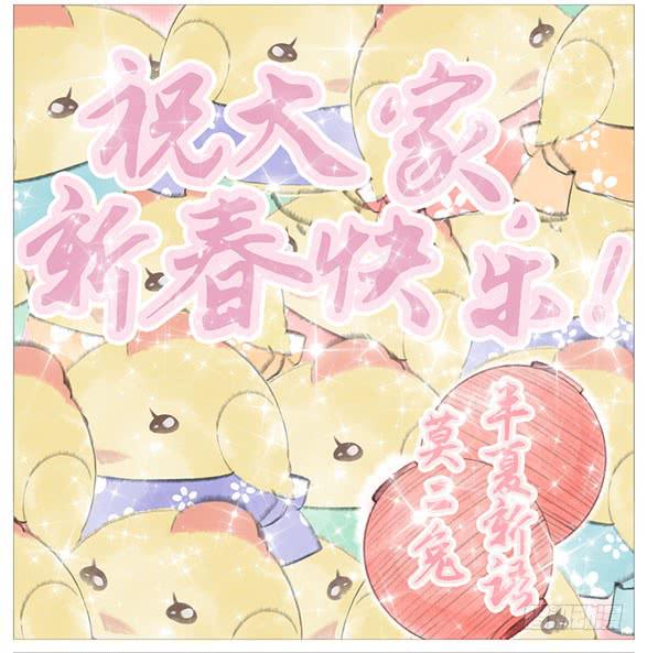 春节快乐6