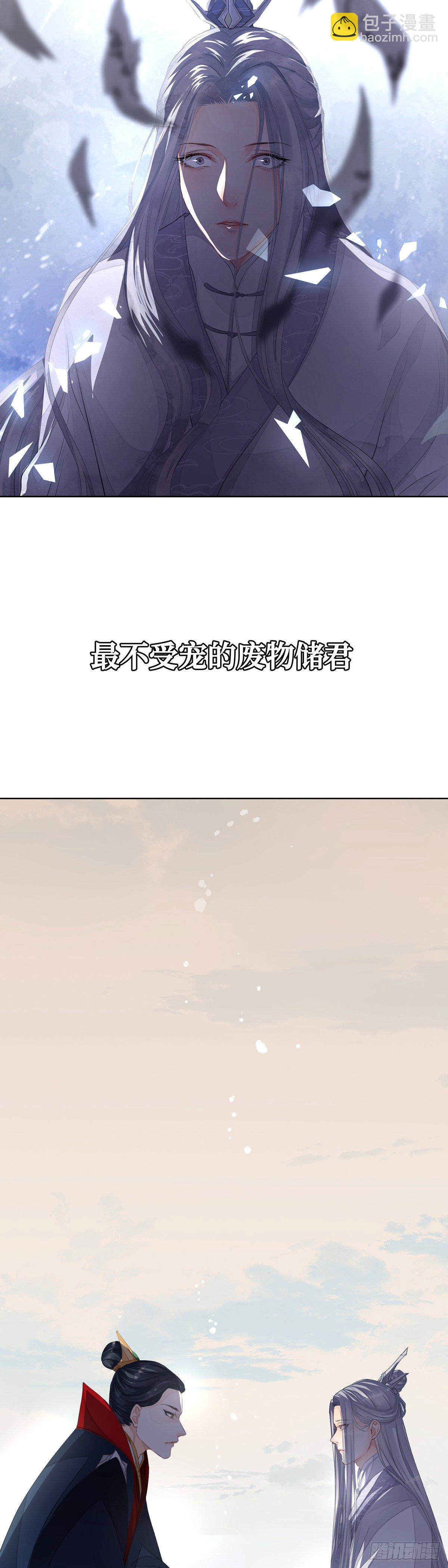 长预告1