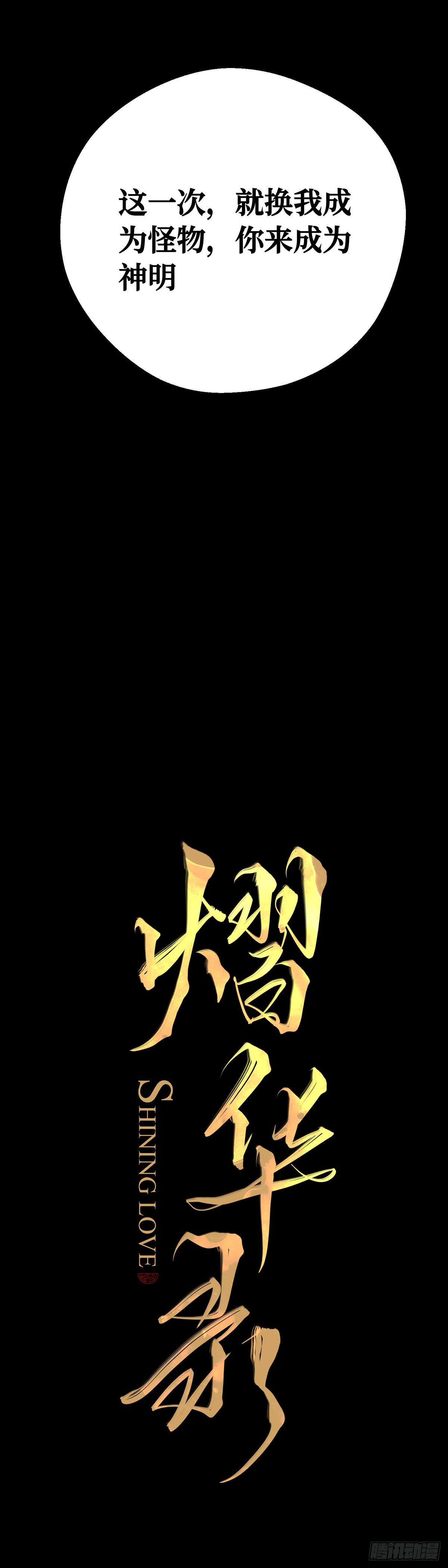长预告17
