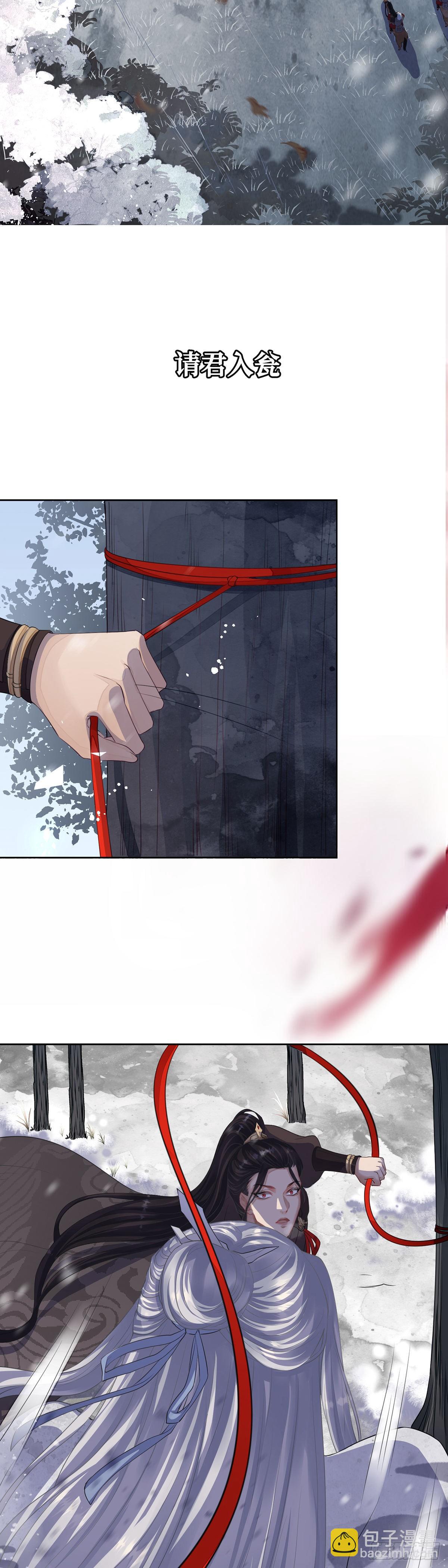 长预告7