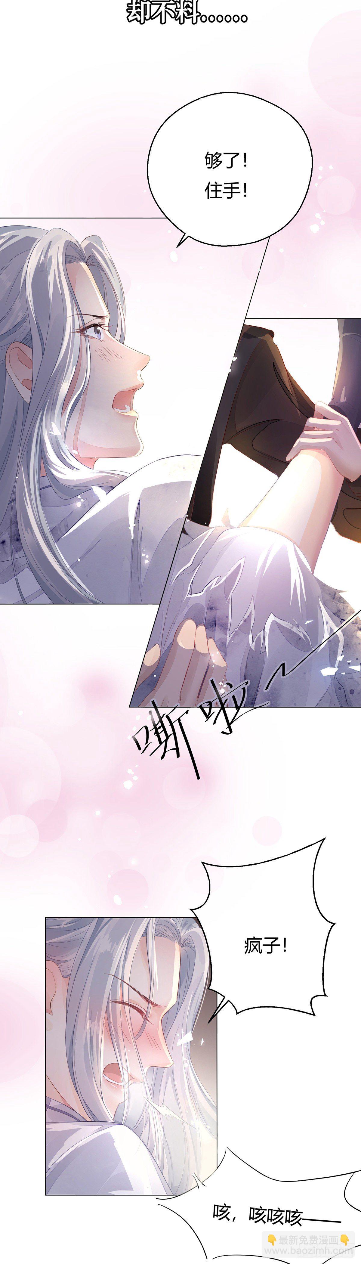 长预告9