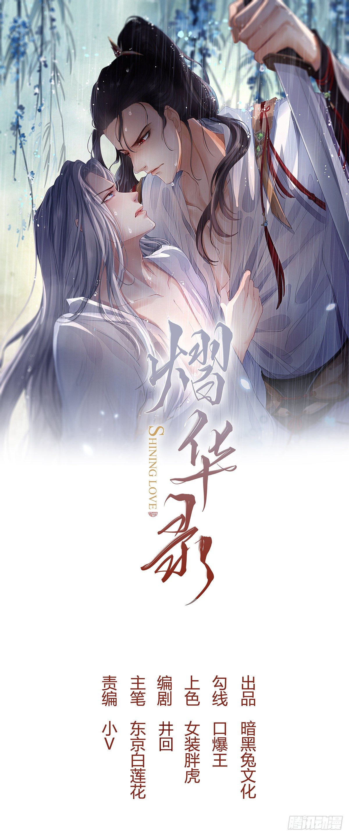 第一话（上）破局0