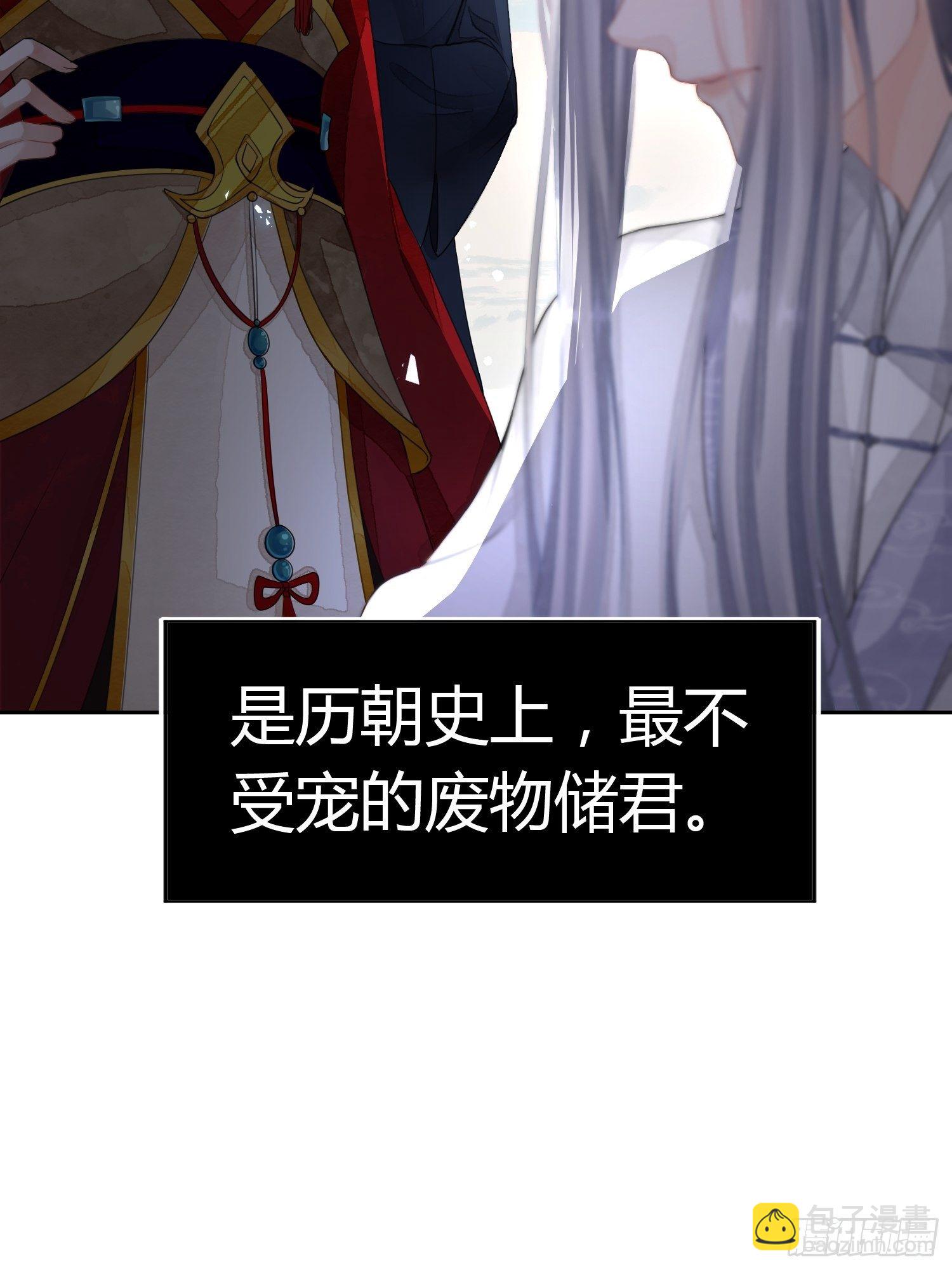 第一话（上）破局11
