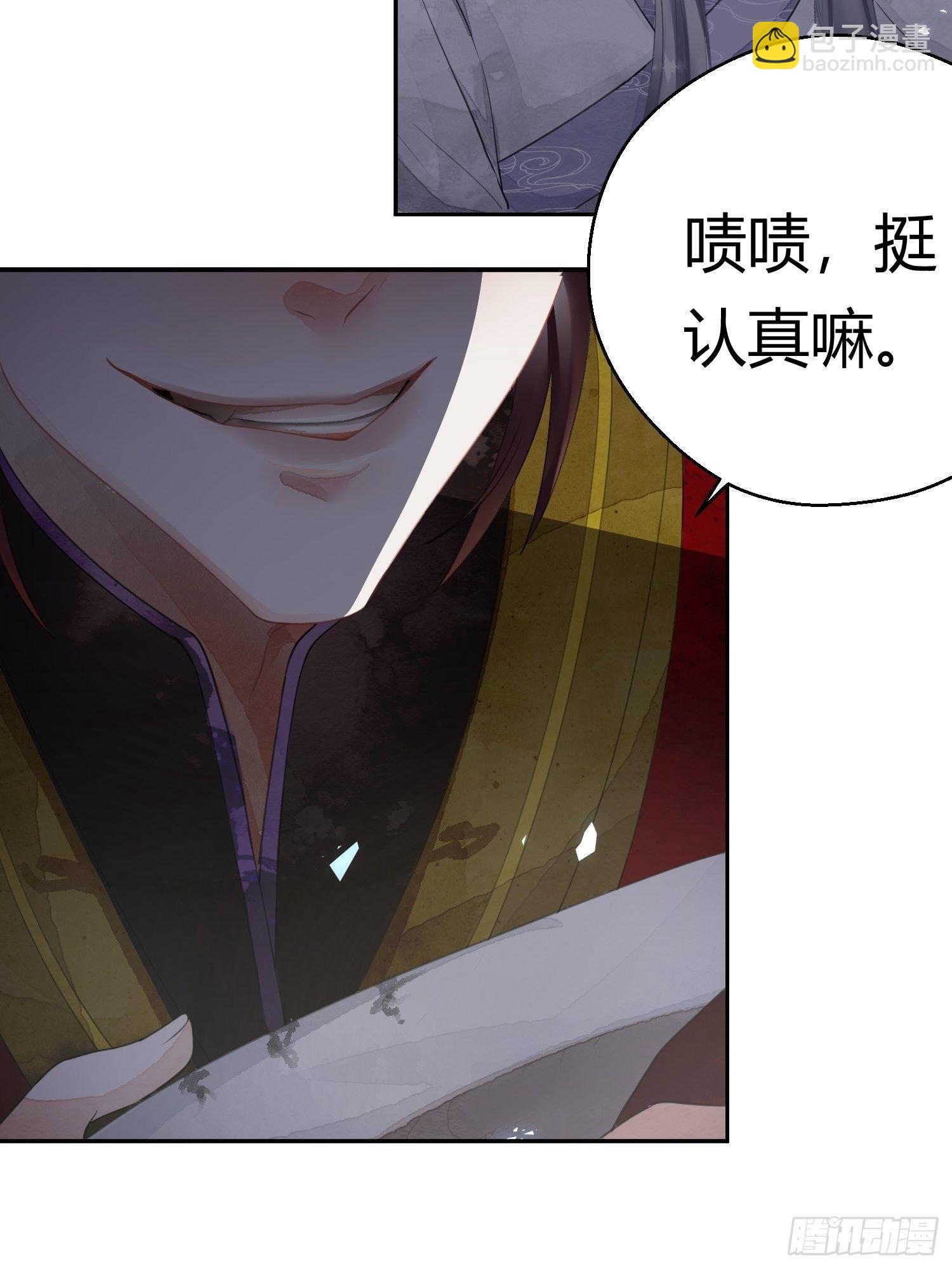 第一话（上）破局14