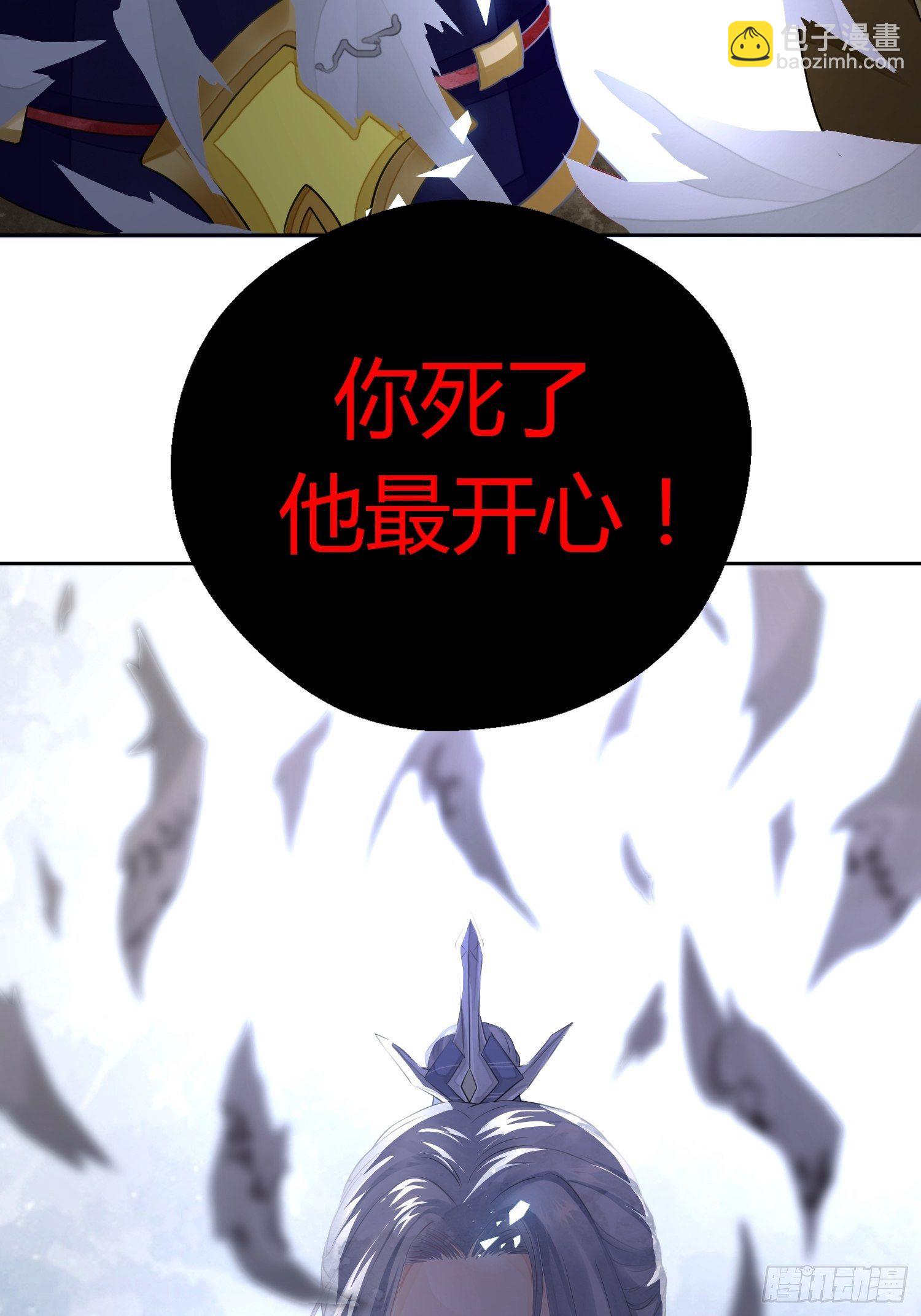 第一话（上）破局20