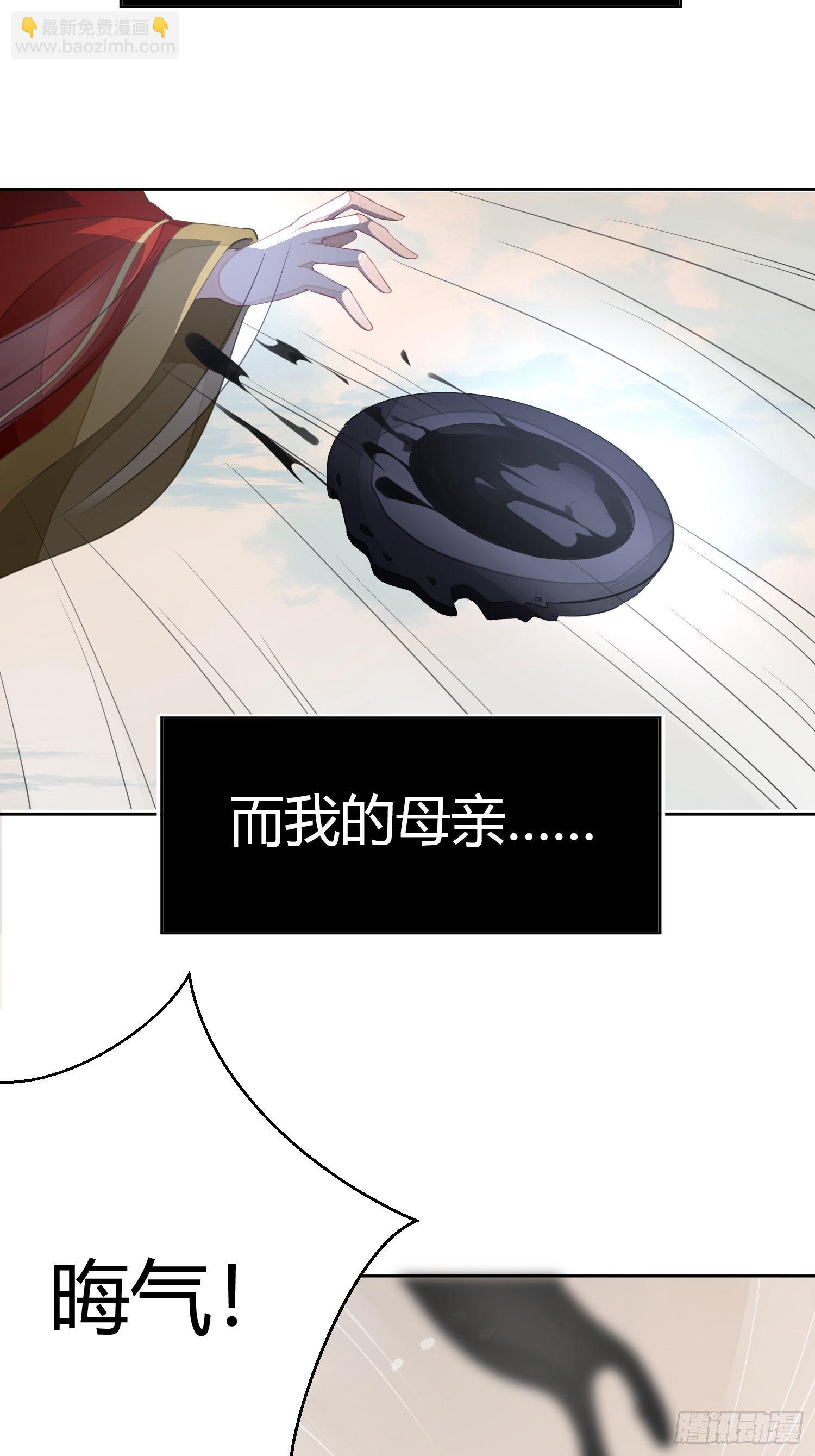 第一话（上）破局27