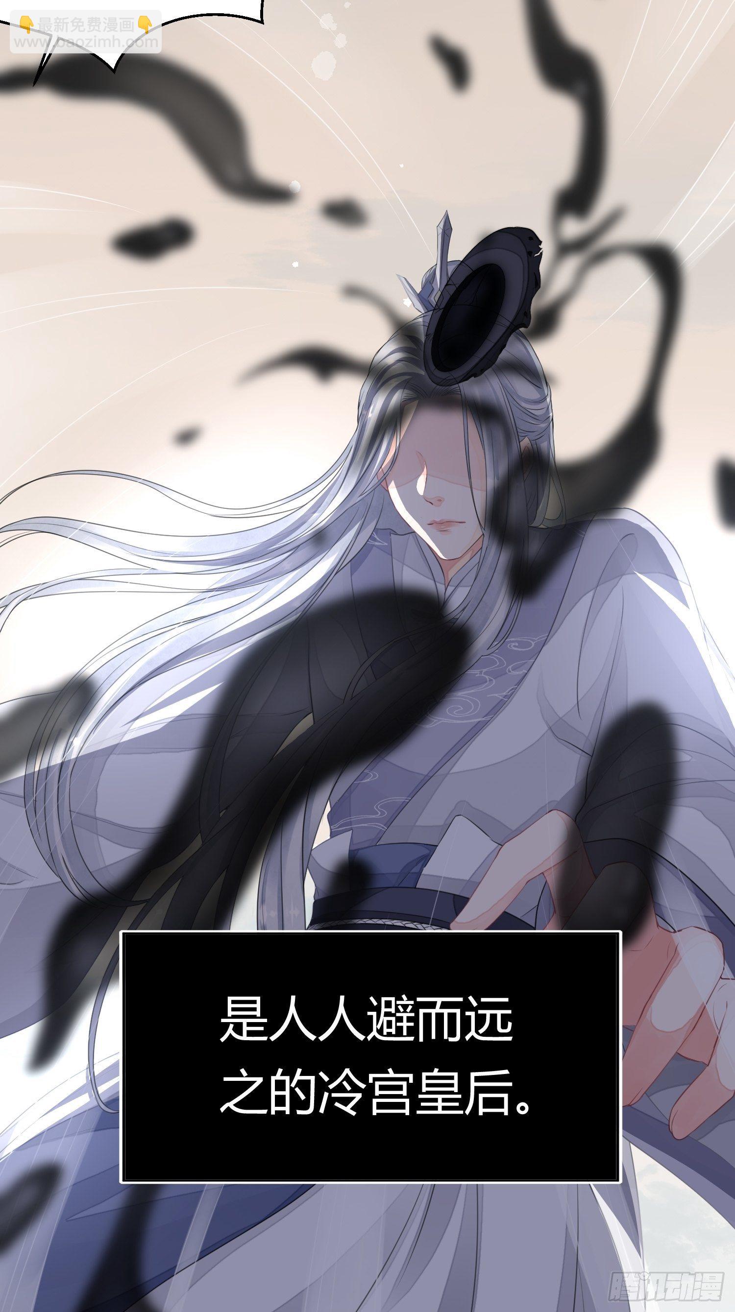 第一话（上）破局28
