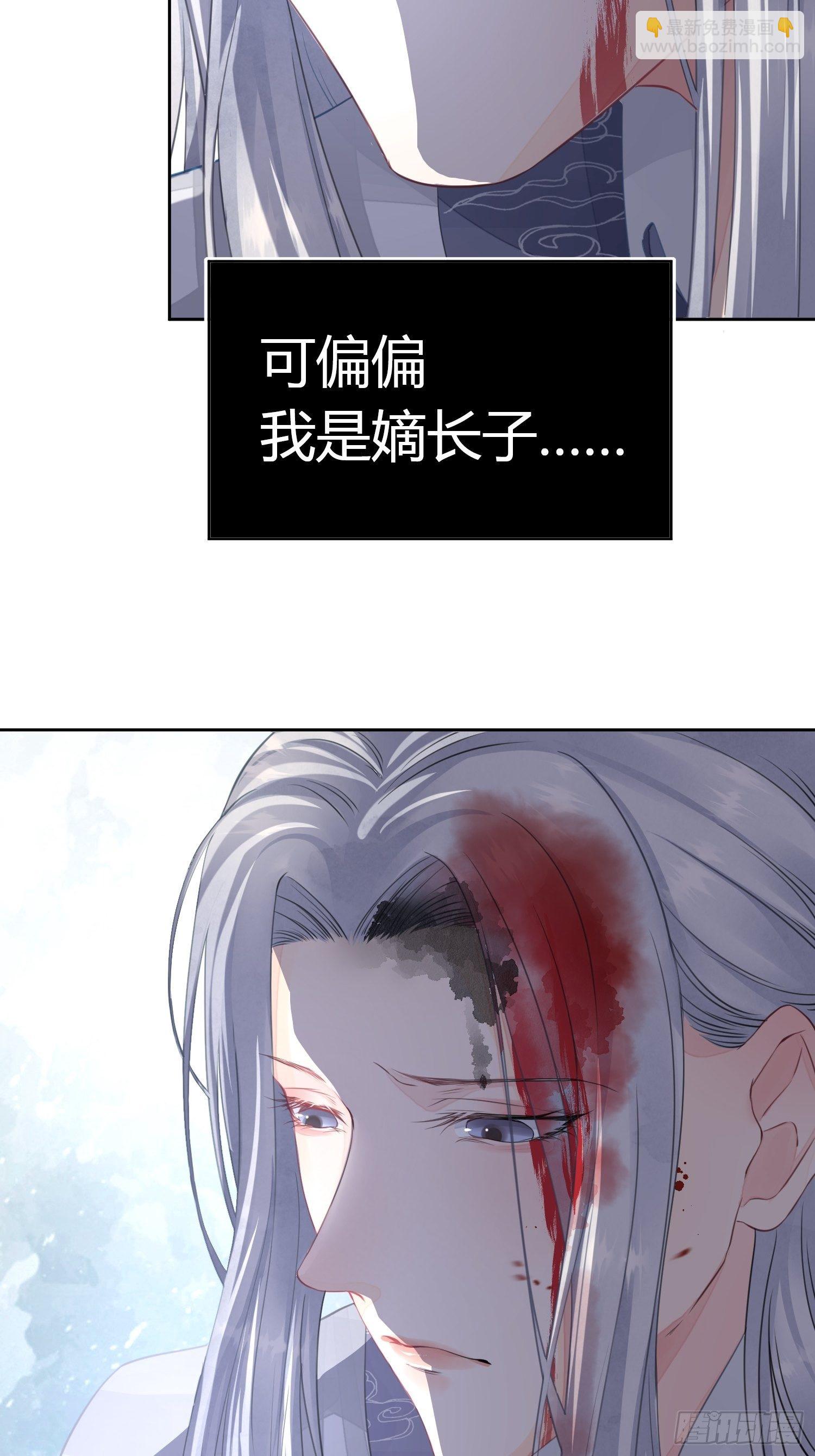第一话（上）破局30