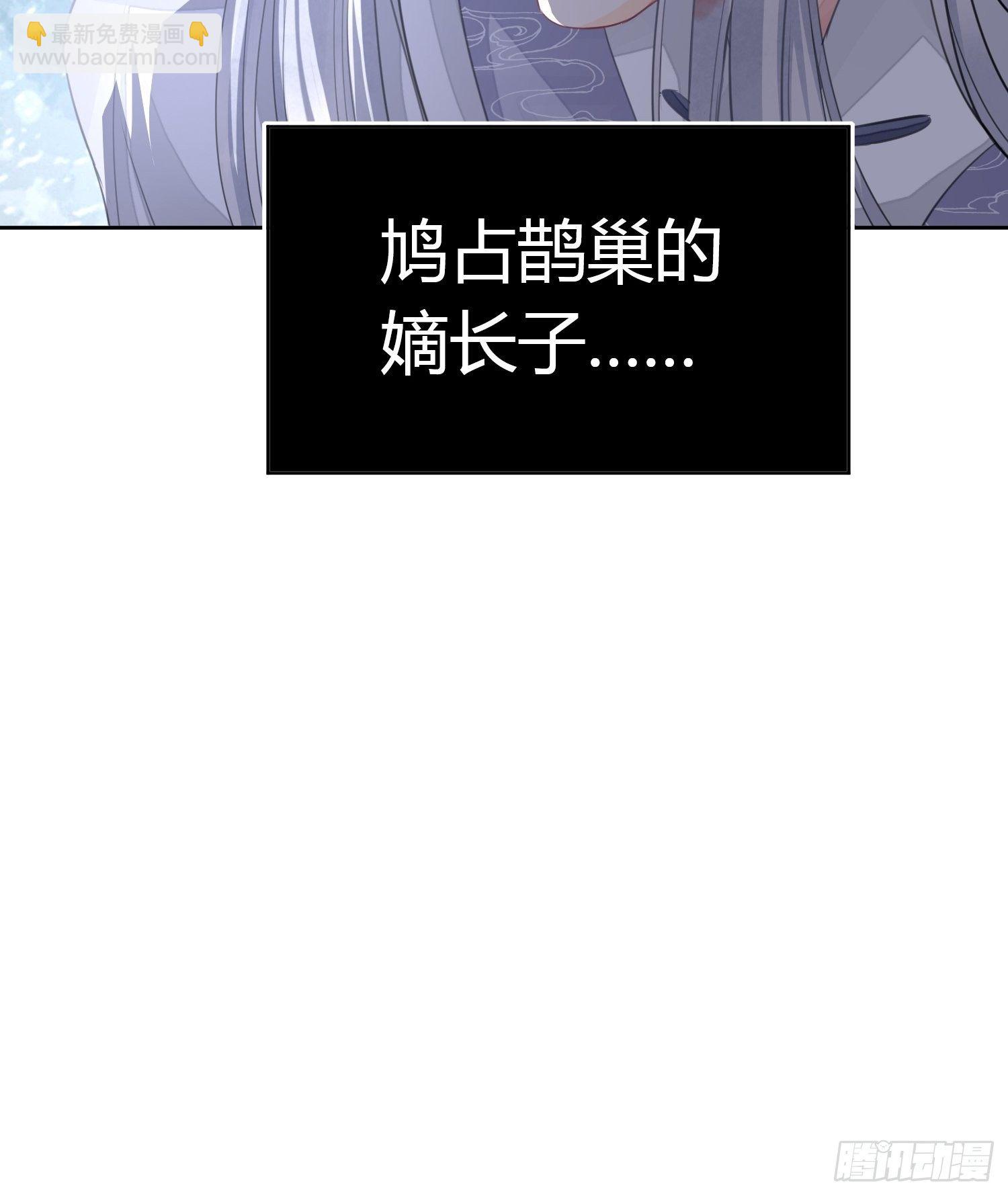 第一话（上）破局31
