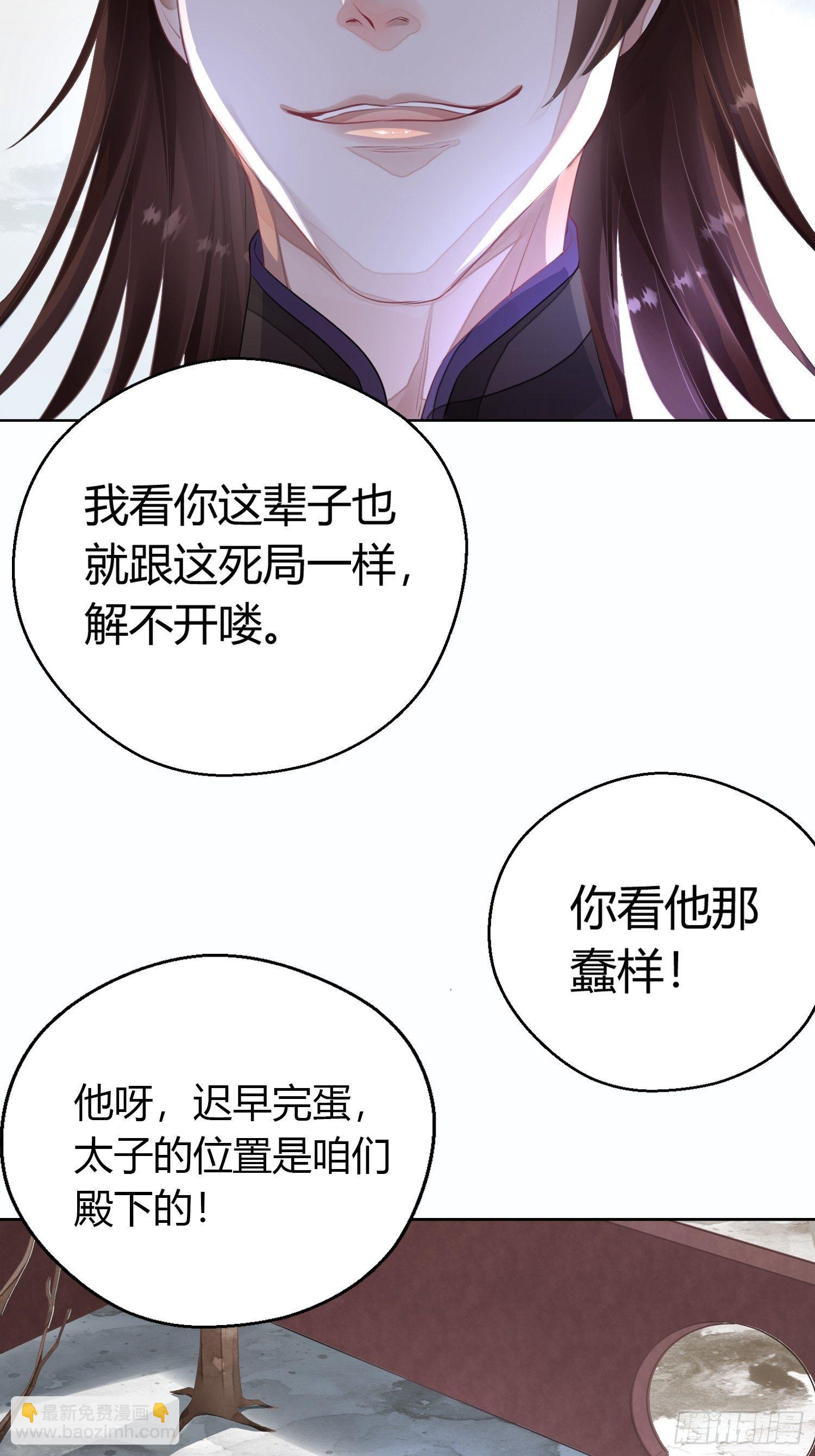 第一话（上）破局35