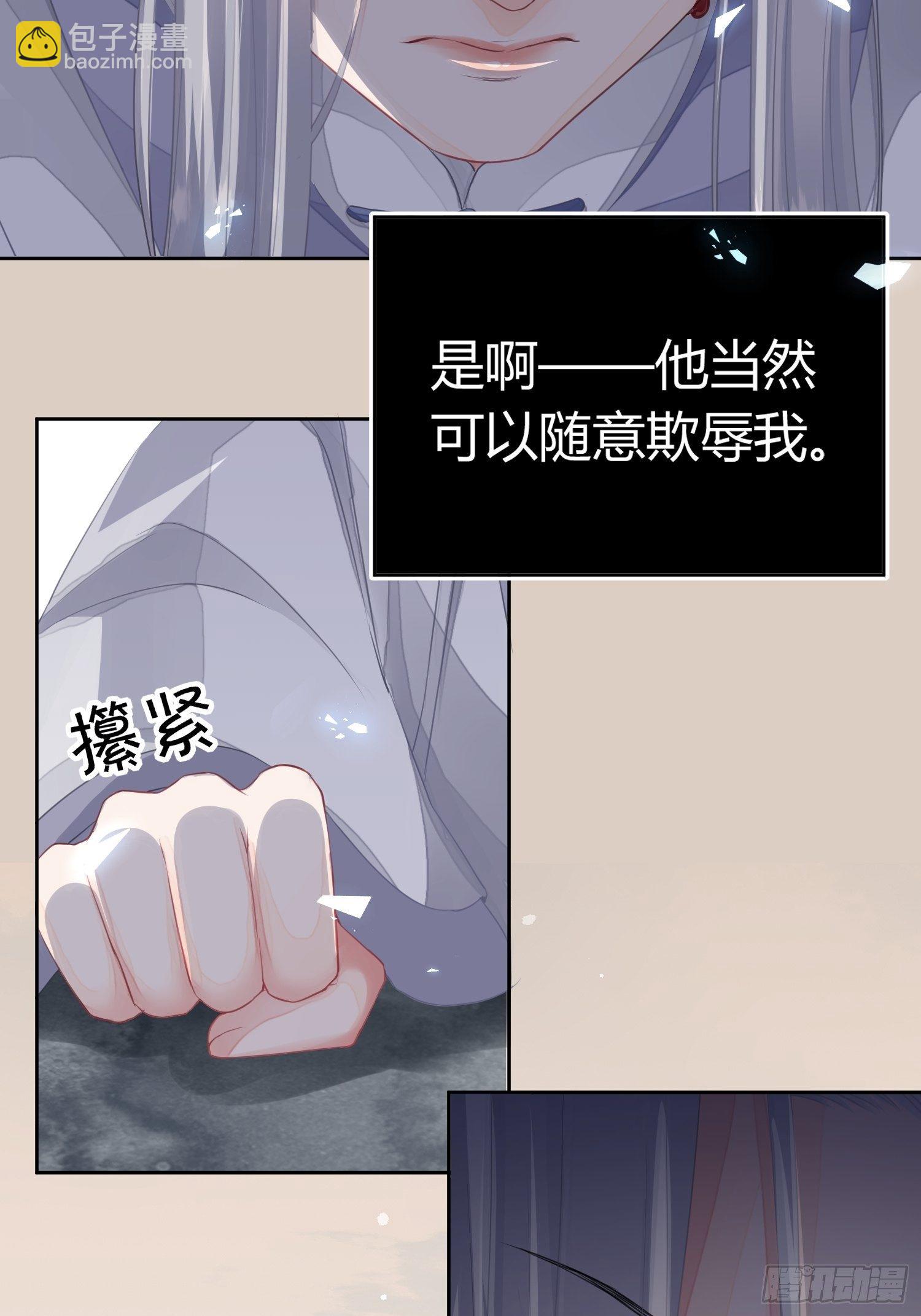 第一话（上）破局45