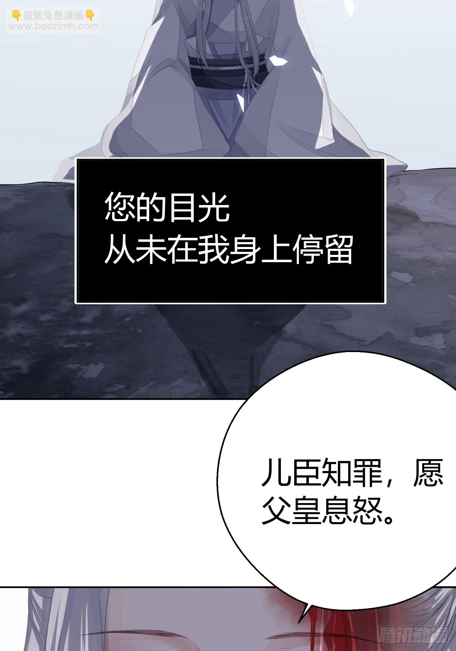 第一话（上）破局51