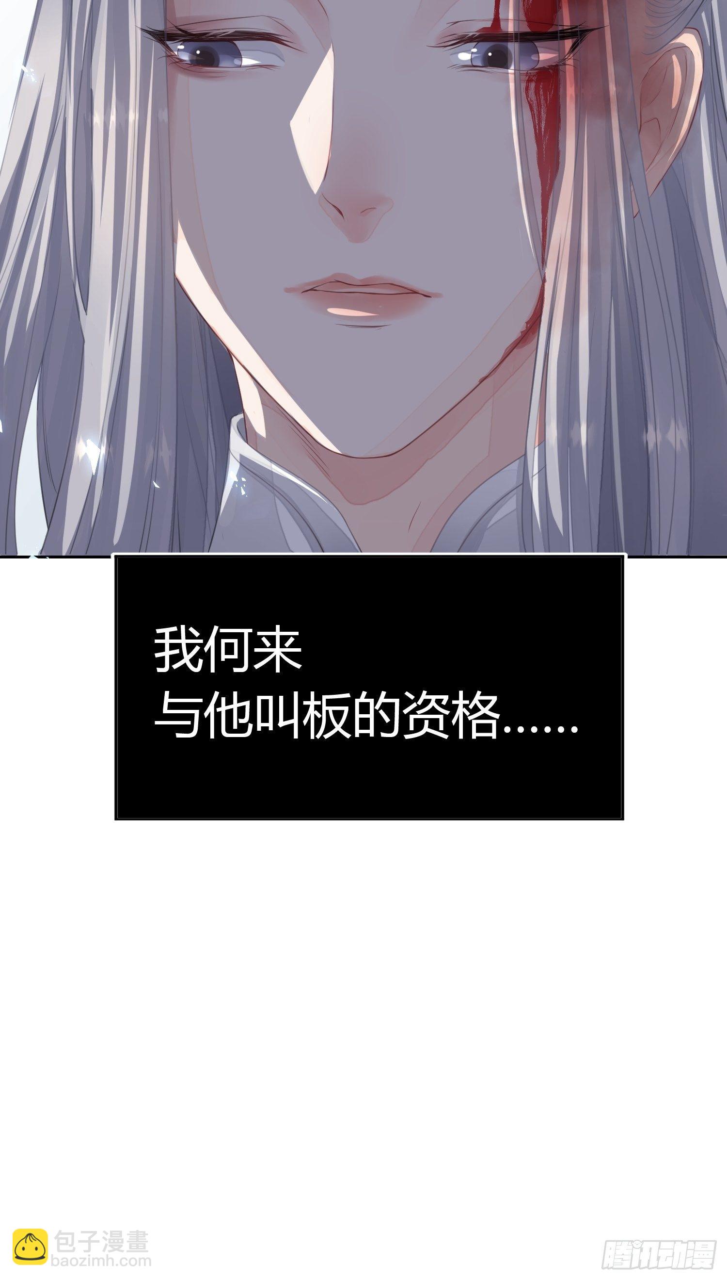 第一话（上）破局52