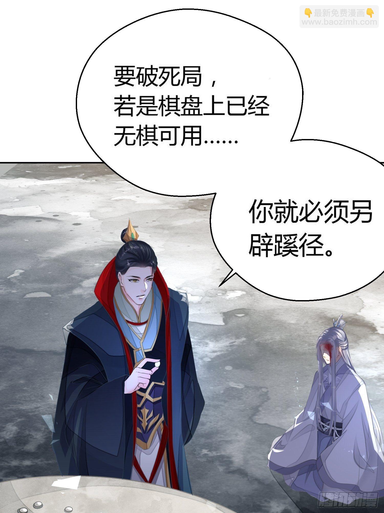 第一话（上）破局61