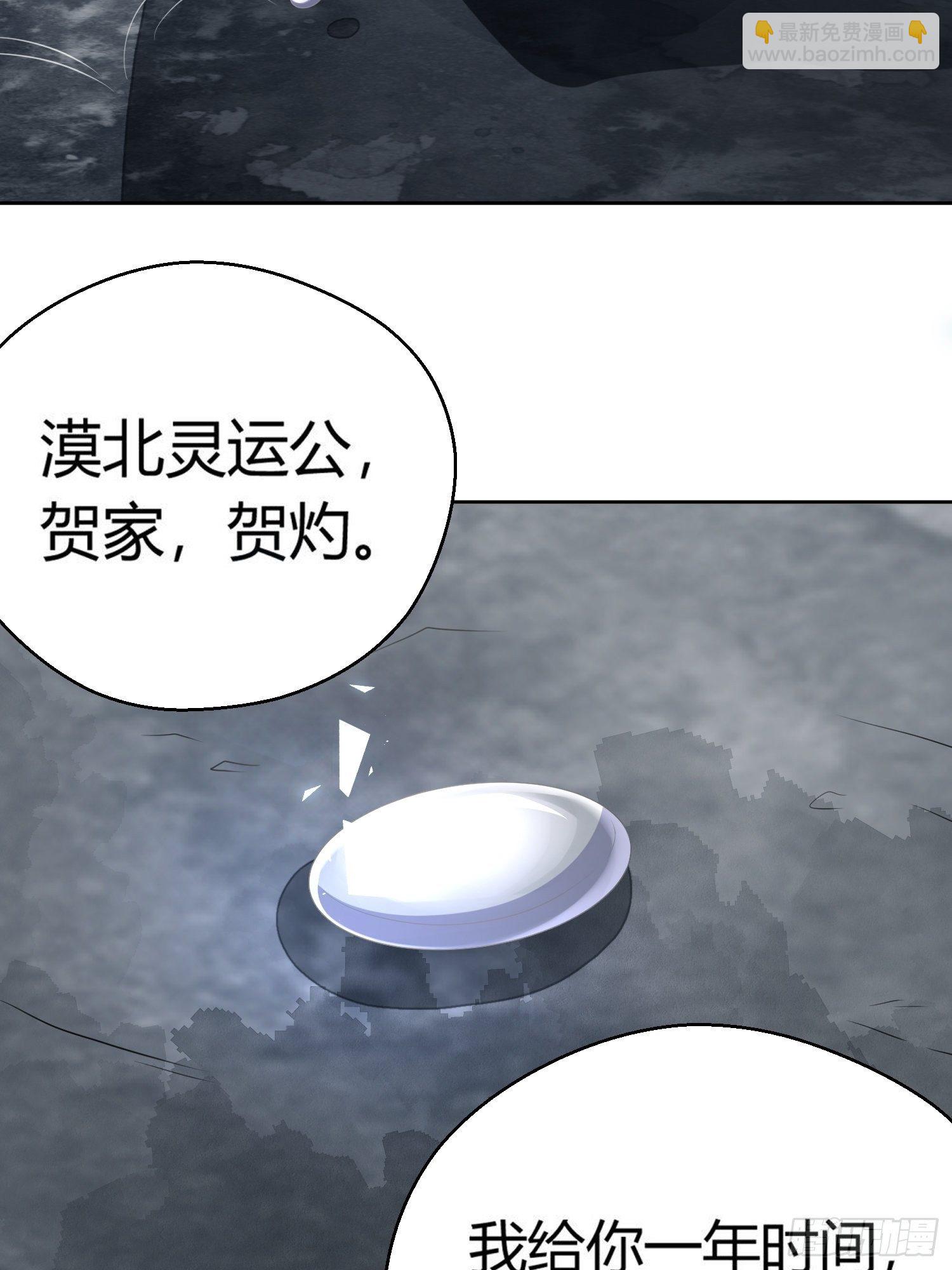 第一话（上）破局64