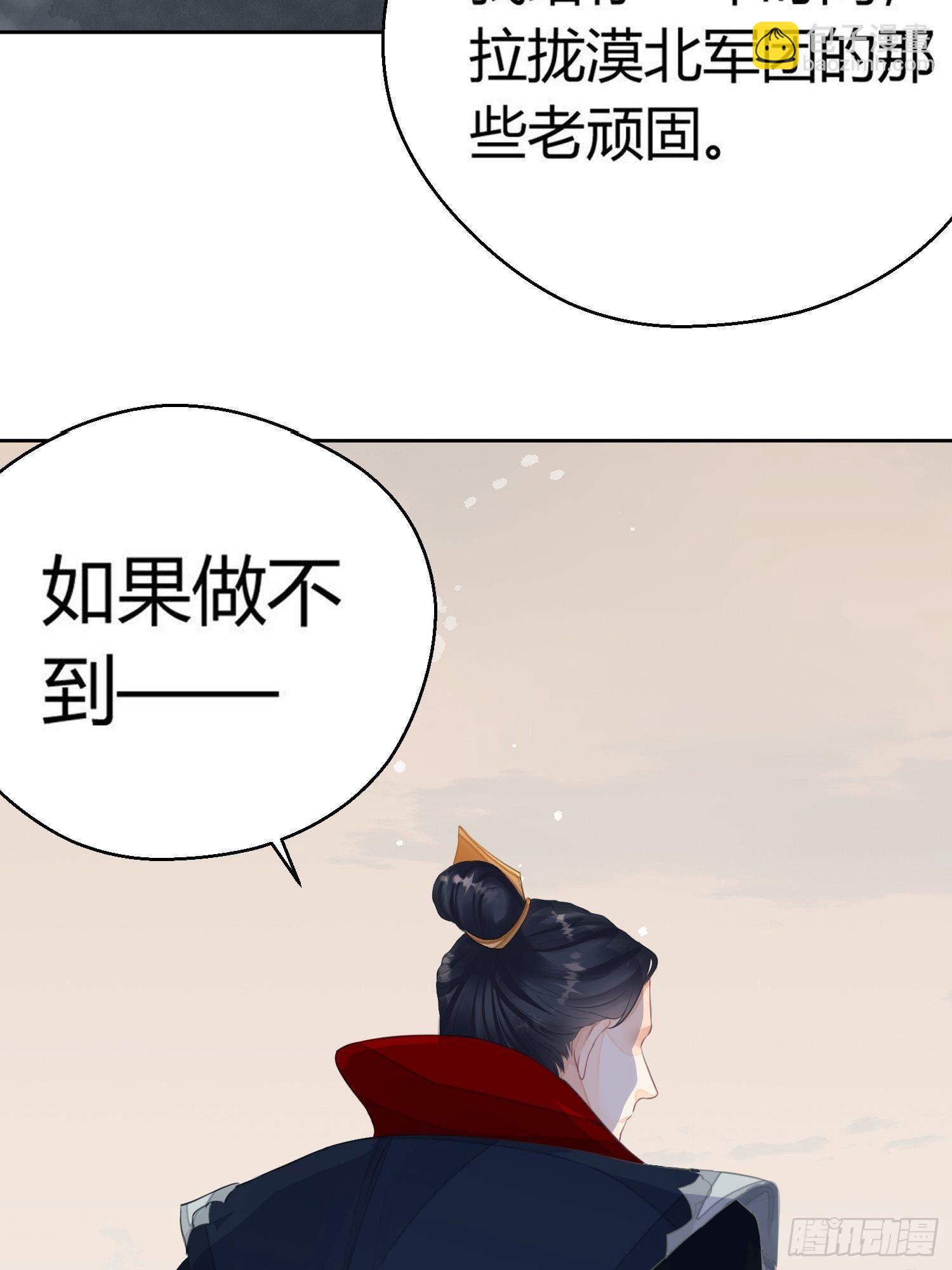 第一话（上）破局65