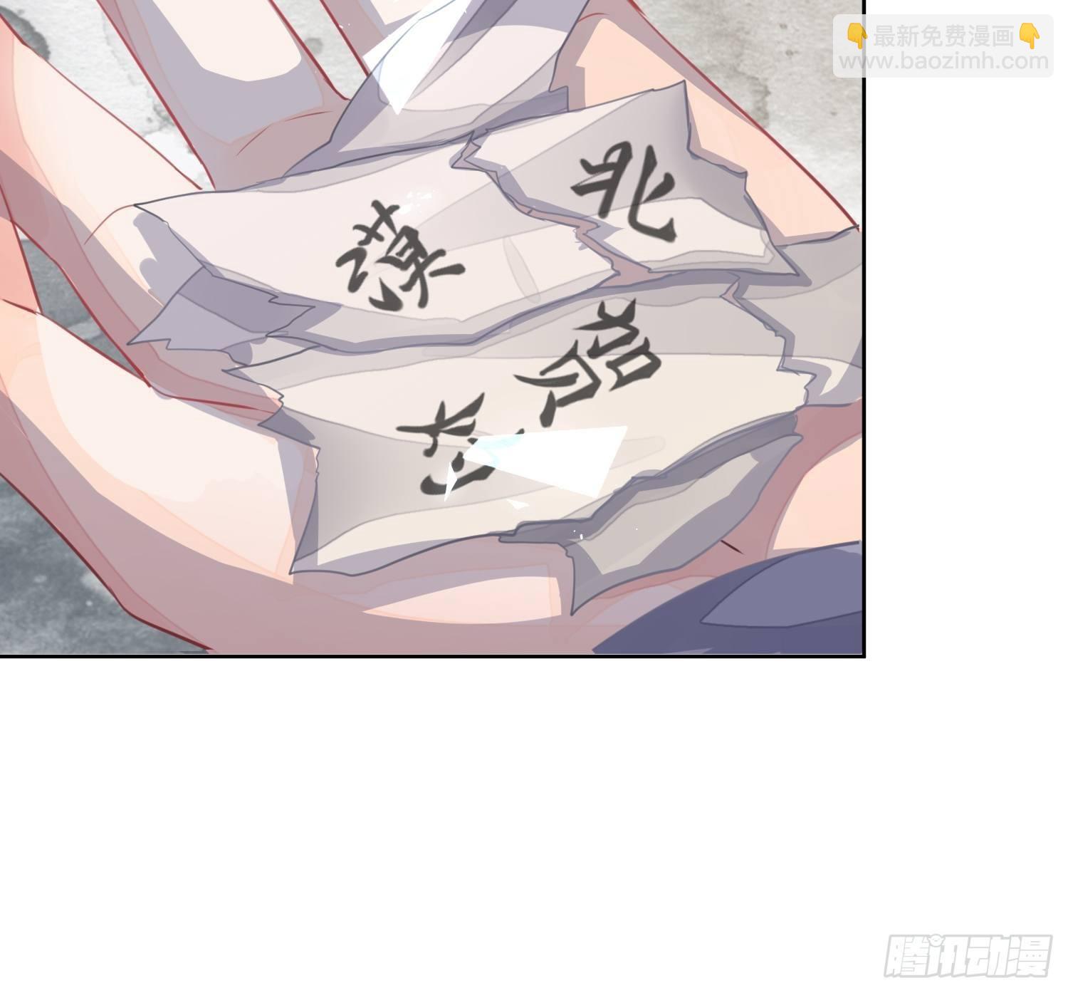 第一话（上）破局70