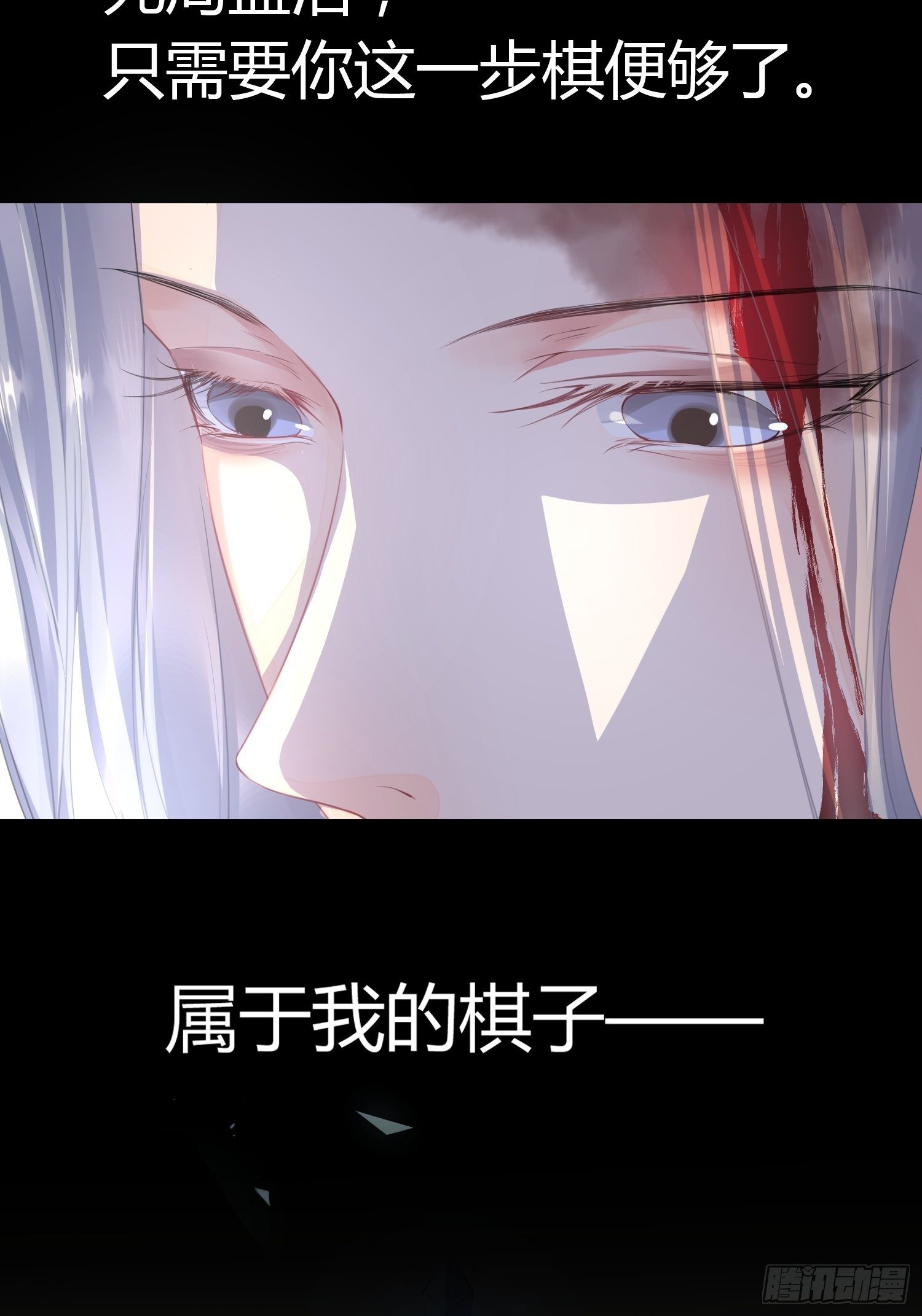 第一话（上）破局73