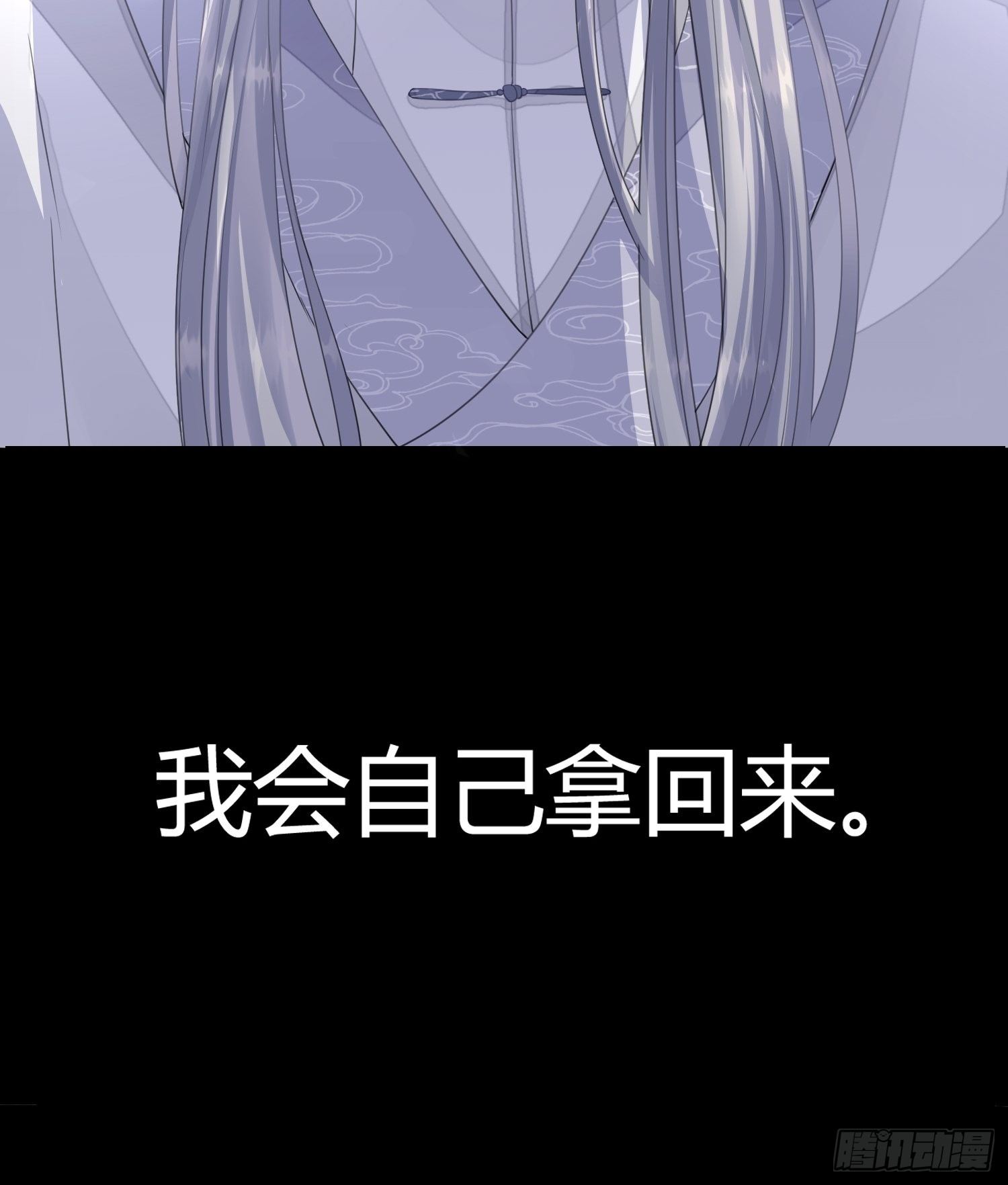 第一话（上）破局75