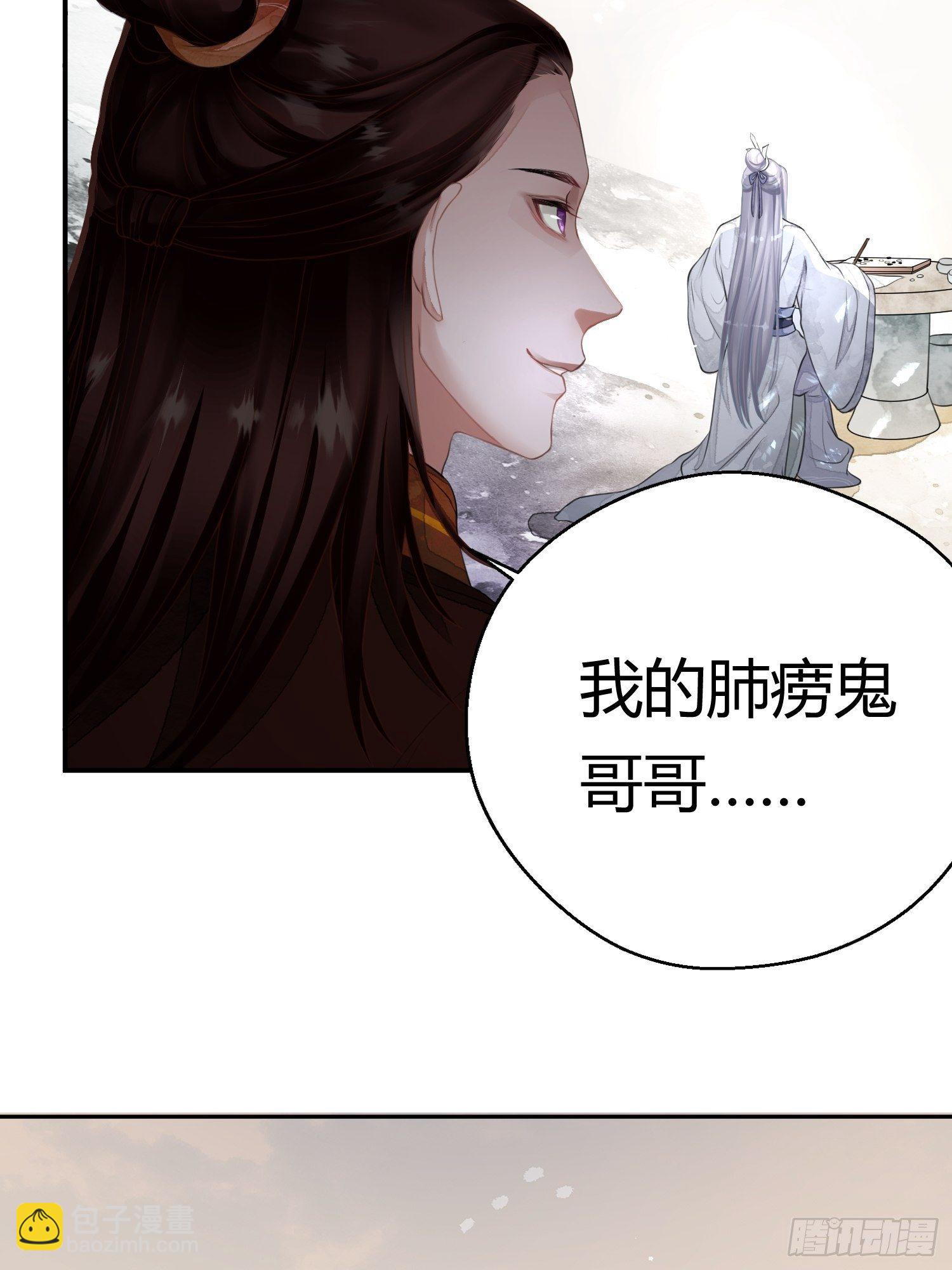 第一话（上）破局9