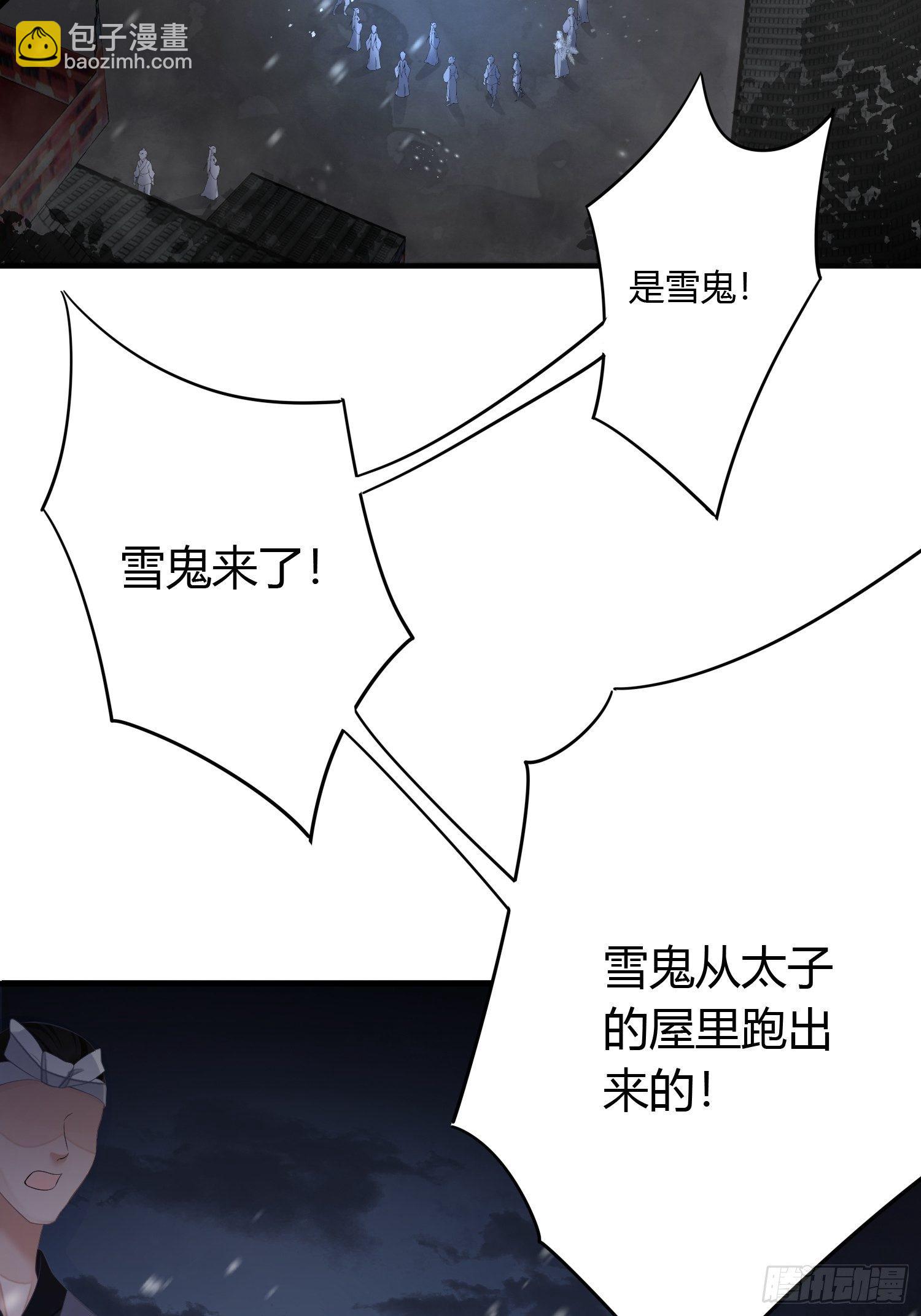 第四话 魁现10