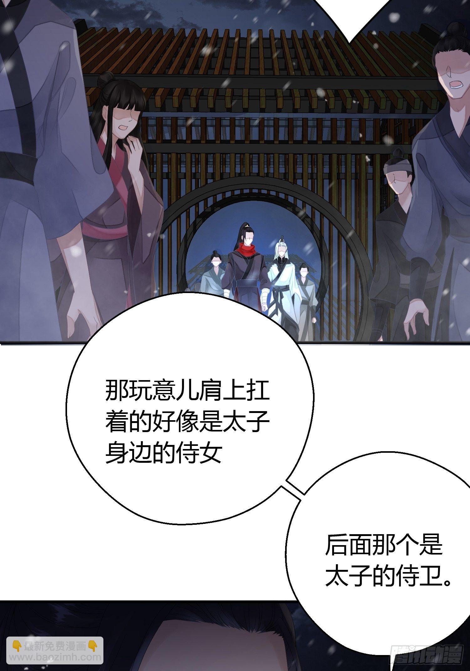 第四话 魁现11