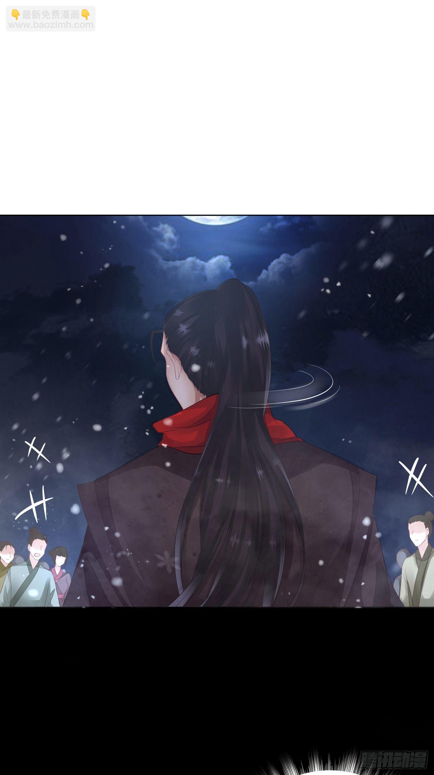 第四话 魁现13
