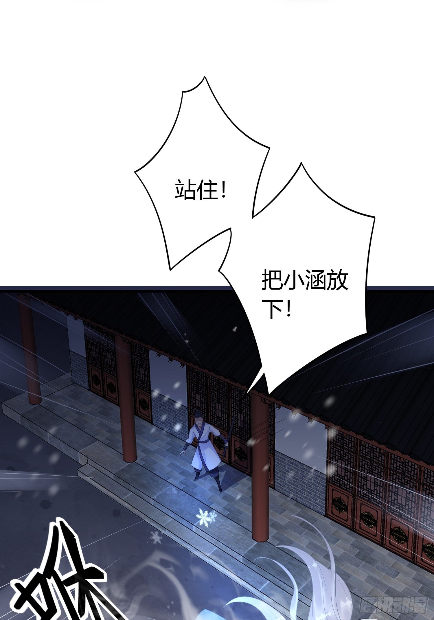 第四话 魁现2