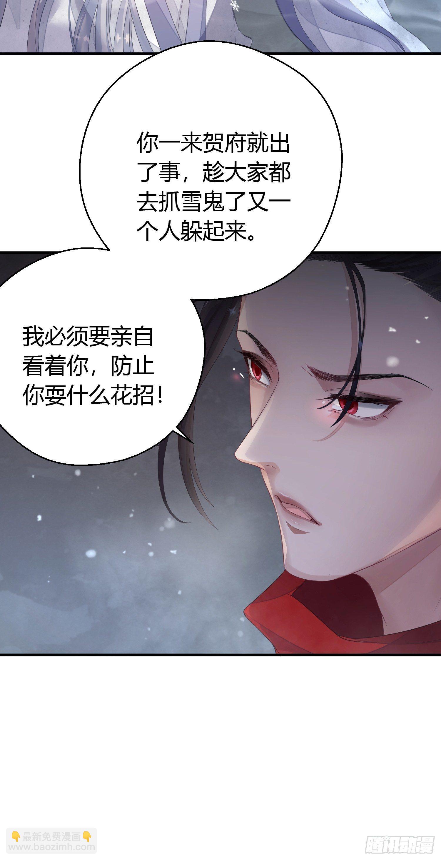 第四话 魁现21