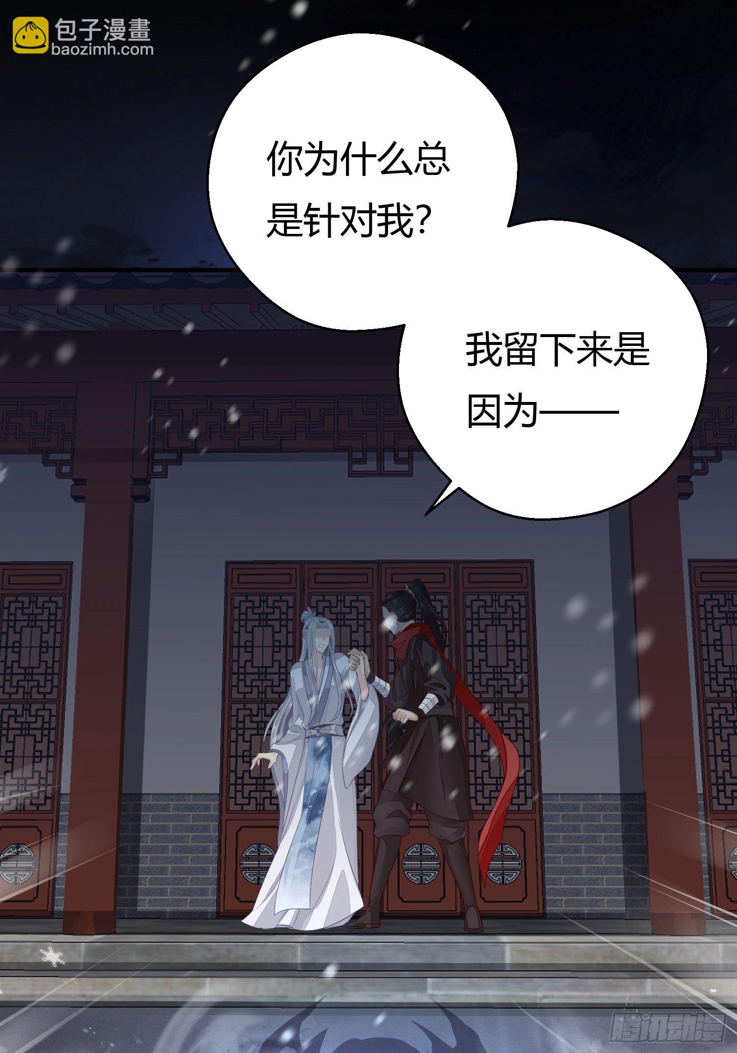 第四话 魁现22