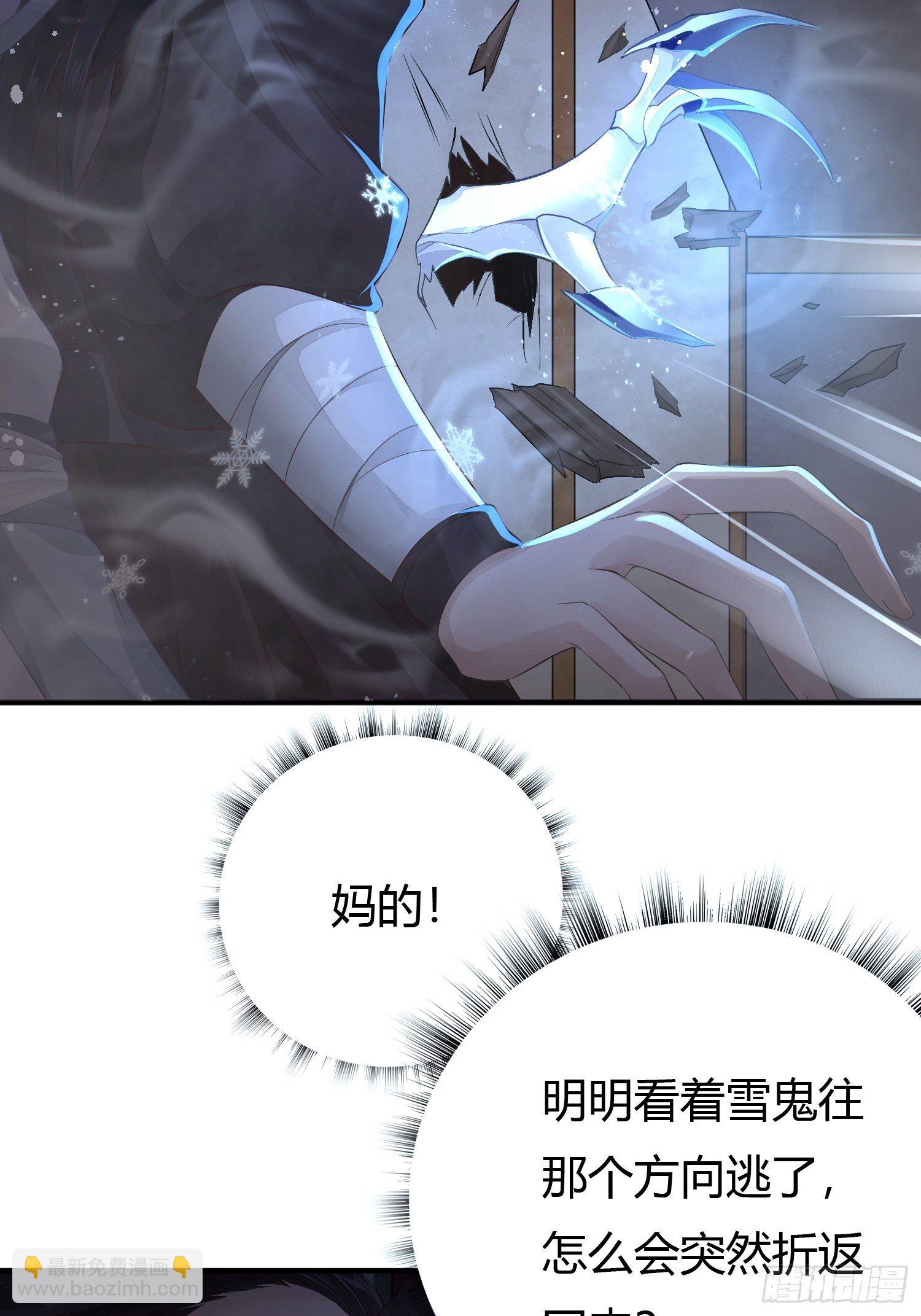 第四话 魁现27