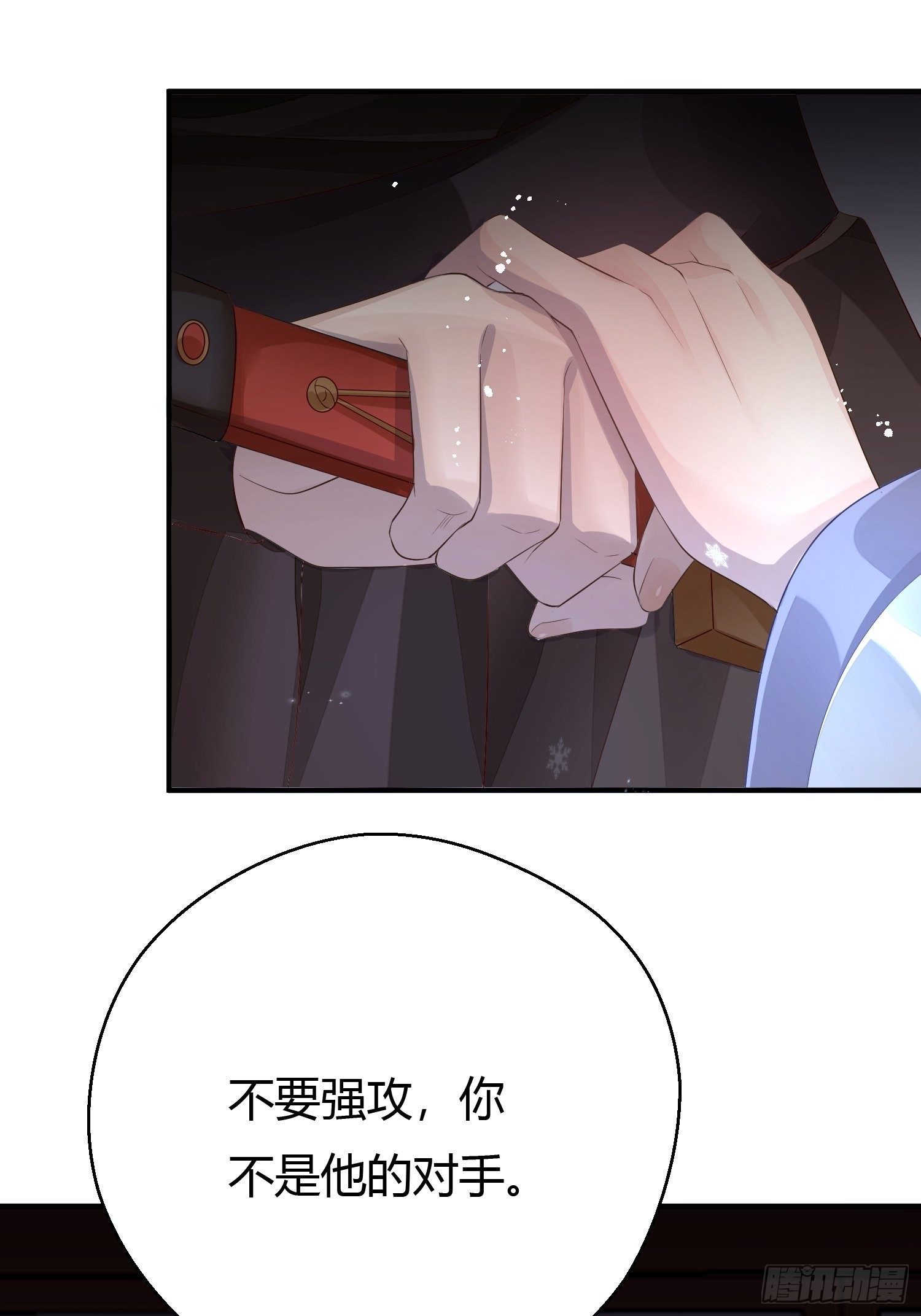 第四话 魁现31