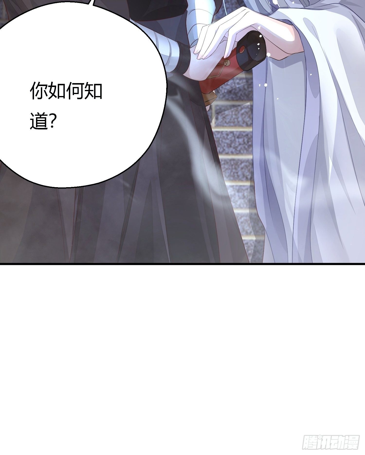 第四话 魁现33